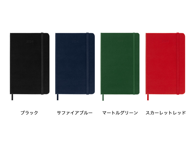 MOLESKINE（モレスキン）2023年7月はじまり ウィークリーダイアリー ハードカバー ポケットサイズ