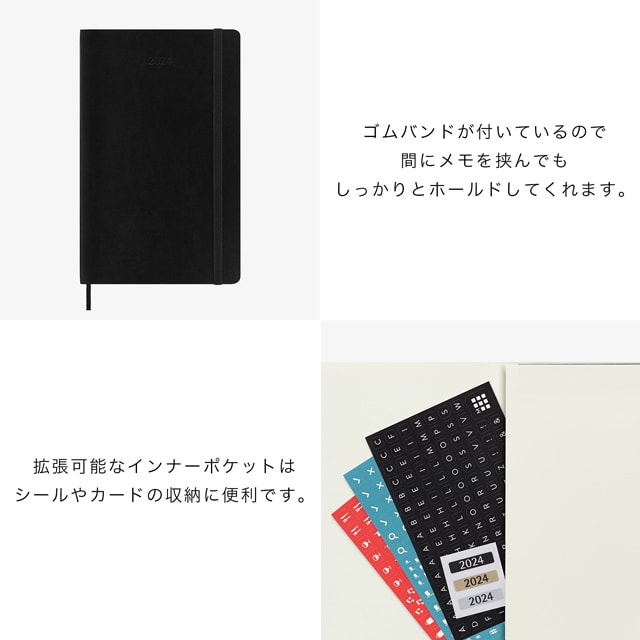 MOLESKINE(モレスキン)2024年1月はじまり デイリーダイアリー ソフトカバー ラージサイズ