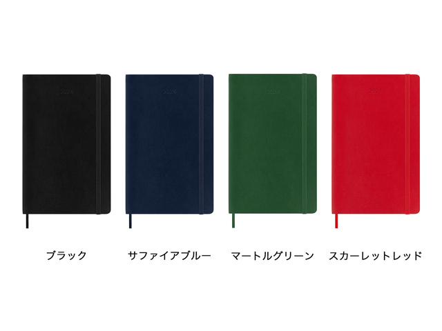 MOLESKINE（モレスキン）2023年7月はじまり ウィークリーダイアリー ハードカバー ポケットサイズ