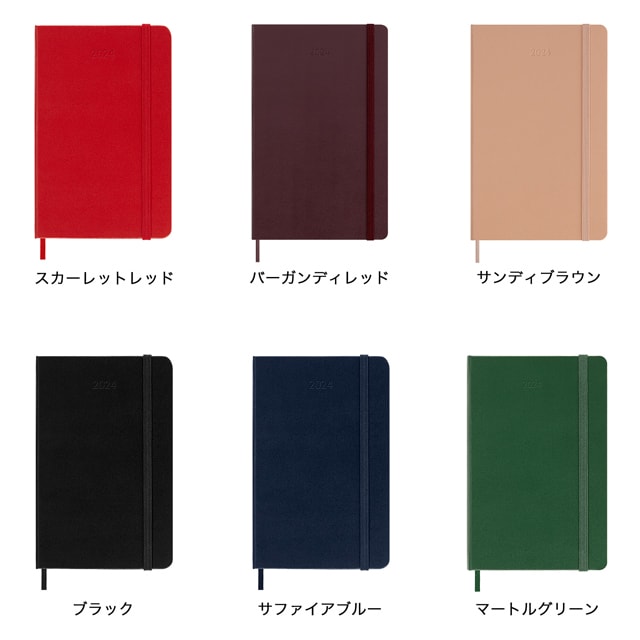 MOLESKINE（モレスキン）2024年1月はじまり ウィークリーダイアリー ハードカバー ポケットサイズ