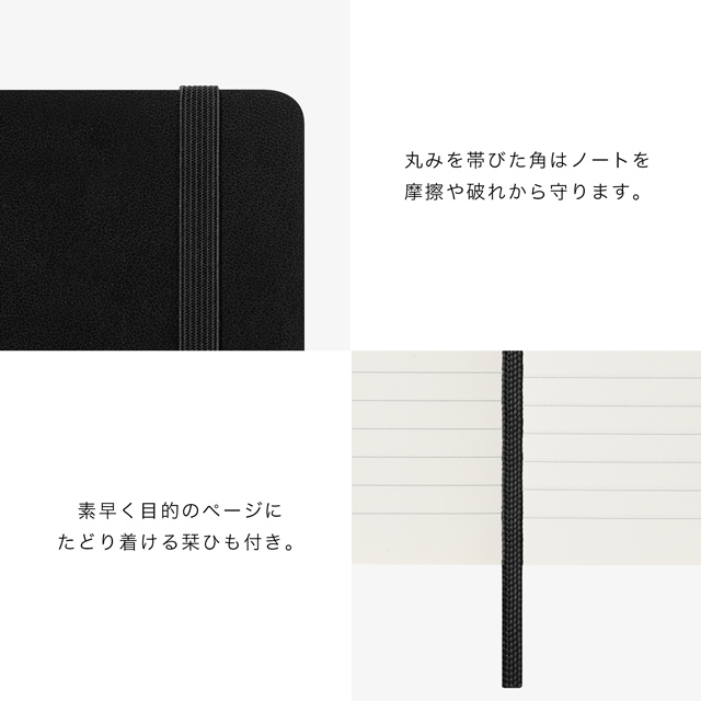 MOLESKINE（モレスキン）2024年1月はじまり ウィークリーダイアリー ソフトカバー ラージサイズ