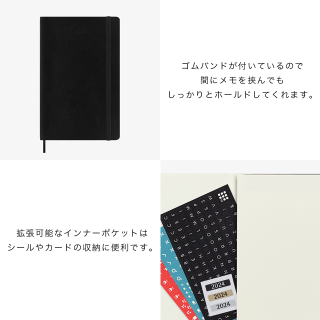 MOLESKINE（モレスキン）2024年1月はじまり ウィークリーダイアリー ソフトカバー ラージサイズ