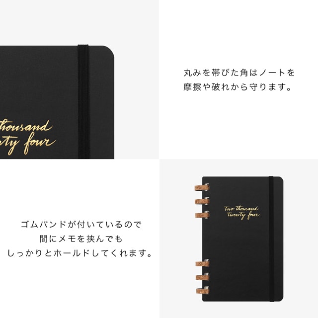 MOLESKINE（モレスキン）2024年1月はじまり スパイラルライフプランナー ラージサイズ ブラック DHSPB12MWH3Y24