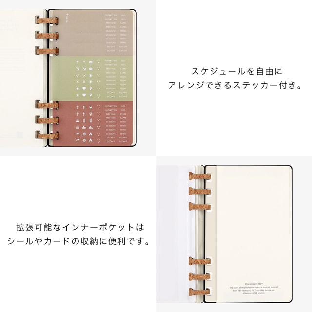 MOLESKINE（モレスキン）2024年1月はじまり スパイラルライフプランナー ラージサイズ ブラック DHSPB12MWH3Y24