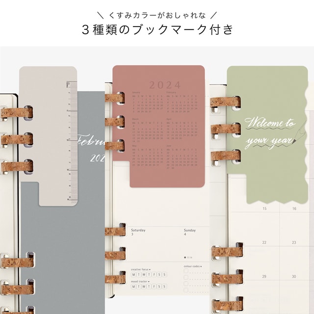 MOLESKINE（モレスキン）2024年1月はじまり スパイラルライフプランナー ラージサイズ ブラック DHSPB12MWH3Y24