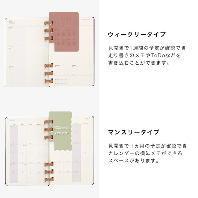 MOLESKINE（モレスキン）2024年1月はじまり スパイラルライフプランナー ラージサイズ ブラック DHSPB12MWH3Y24