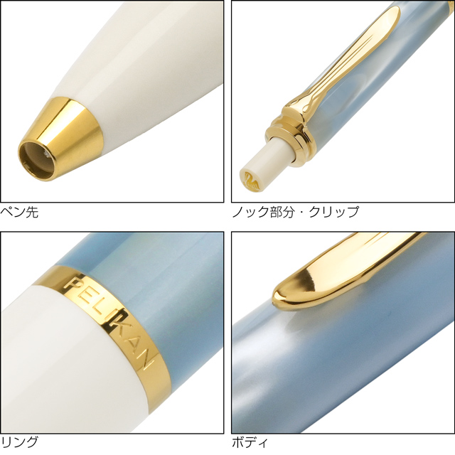 Pelikan（ペリカン）特別生産品 ボールペン クラシック K200 パステルブルー