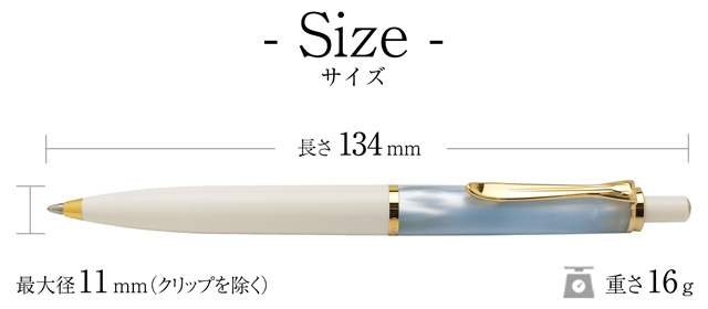 Pelikan（ペリカン）特別生産品 ボールペン クラシック K200 パステルブルー