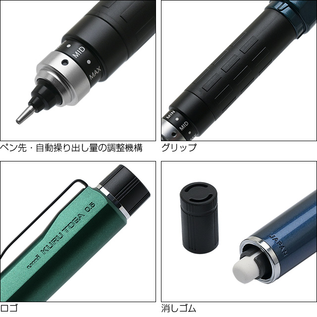 商品詳細 三菱鉛筆 ペンシル KURU TOGA DIVE 0.5mm