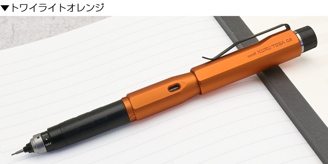 三菱鉛筆 ペンシル KURU TOGA DIVE 0.5mm