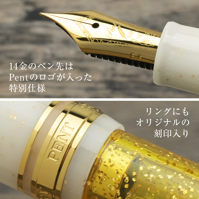 【インクセット】Pent〈ペント〉 by セーラー万年筆 万年筆 特別生産品 コトバノイロ 檸檬（れもん）＜Z/MS＞