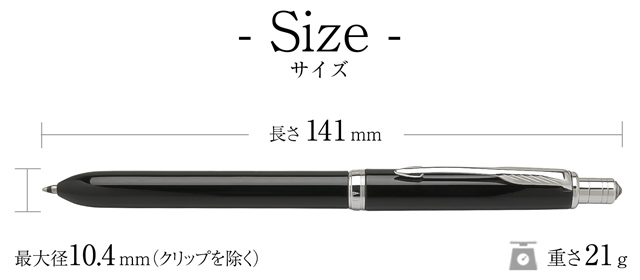 PARKER パーカー 製造期間限定品 複合筆記具 ソネット オリジナル ...