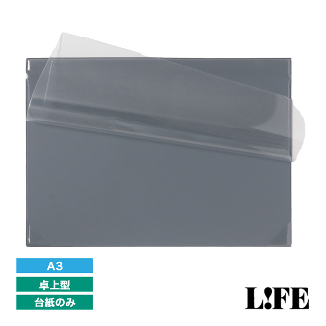 LIFE（ライフ）2024年版 月間予定表台紙 A3サイズ D4A3AD