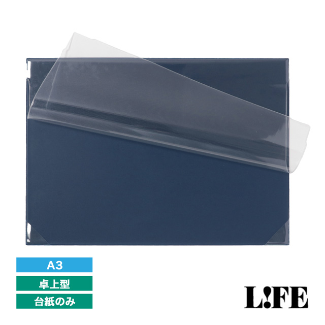 LIFE（ライフ）2024年版 月間予定表台紙 A3サイズ D4A3CD