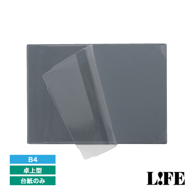 LIFE（ライフ）2024年版 月間予定表台紙 B4サイズ D4B4AD