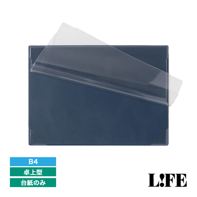 LIFE（ライフ）2024年版 月間予定表台紙 B4サイズ D4B4CD