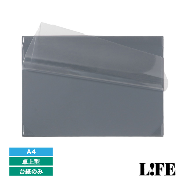 LIFE（ライフ）2024年版 月間予定表台紙 A4サイズ D4A4AD
