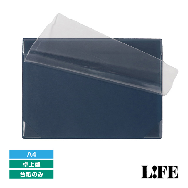 LIFE（ライフ）2024年版 月間予定表台紙 A4サイズ D4A4CD