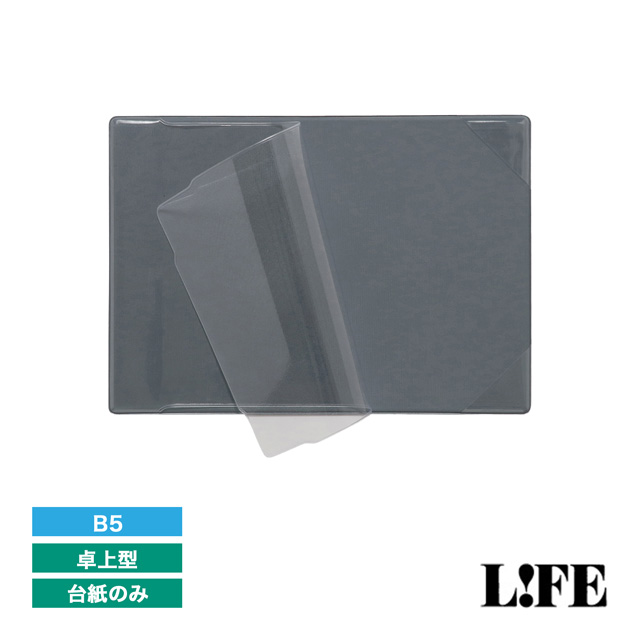 LIFE（ライフ）2024年版 月間予定表台紙 B5サイズ D4B5AD