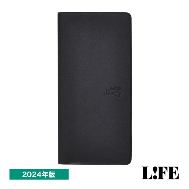 LIFE（ライフ）2024年版 日記手帳 D47A