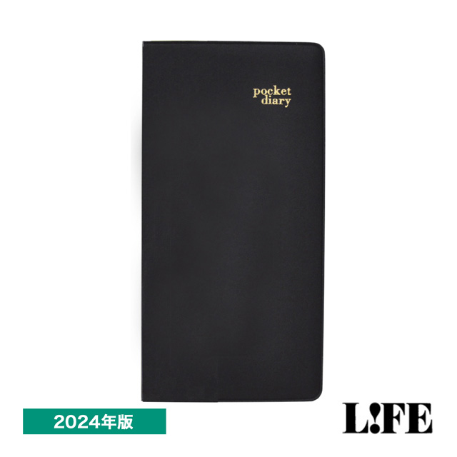 LIFE（ライフ）2024年版 日記手帳 D47B