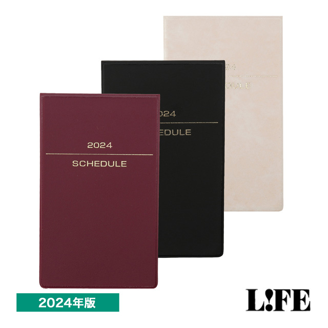 LIFE（ライフ）2024年版 日記手帳 D429
