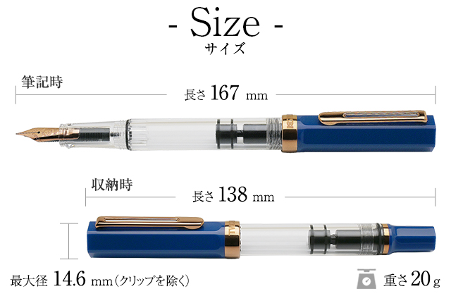 TWSBI（ツイスビー）万年筆 ECO インディゴブルー