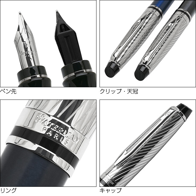 商品詳細 WATERMAN（ウォーターマン） ボールペン エキスパート デラックス