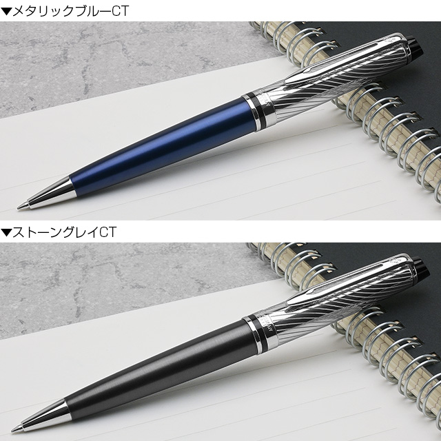 WATERMAN（ウォーターマン） ボールペン エキスパート デラックス