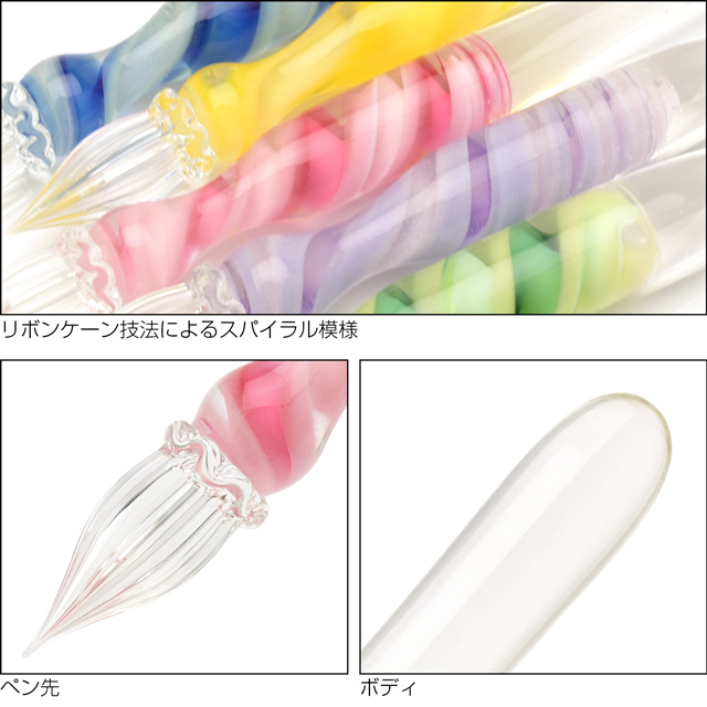 Kokeshi（コケシ）ガラスペン リボンケーン Candy