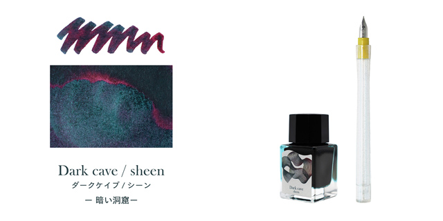 SAILOR（セーラー万年筆）つけペンインクセット Dipton sheen+hocoro