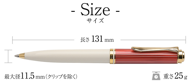 即日出荷OK】Pelikan ペリカン 特別生産品 ボールペン スーベレーン600