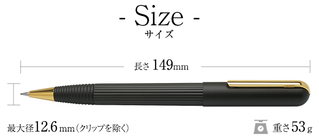 サイズ LAMY（ラミー） 限定品 ペンシル インポリウム 0.7mm