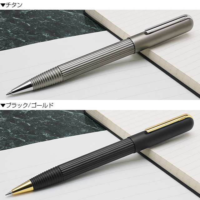 カラーバリエーション LAMY（ラミー） 限定品 ペンシル インポリウム 0.7mm