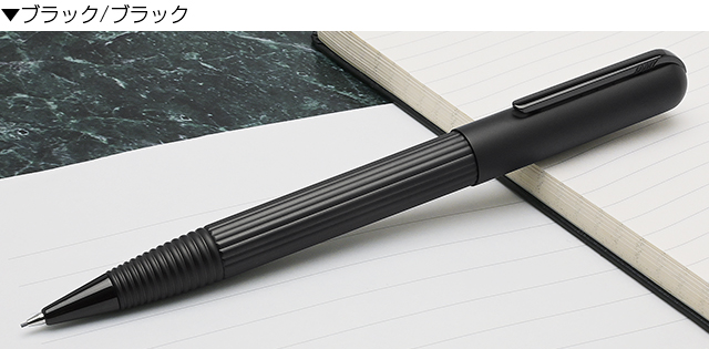 カラーバリエーション LAMY（ラミー） 限定品 ペンシル インポリウム 0.7mm