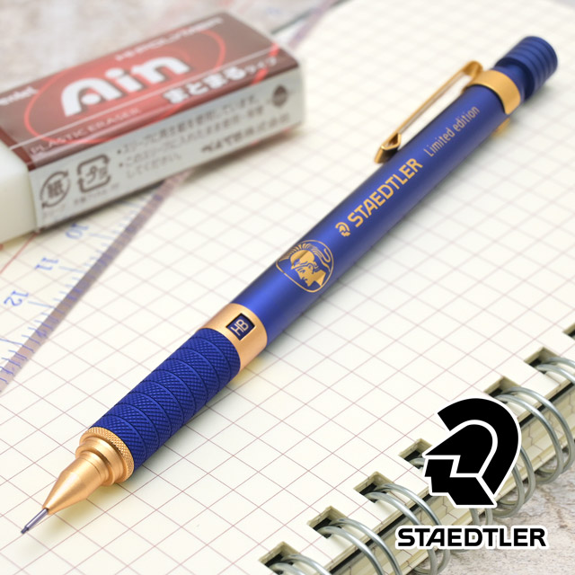 STAEDTLER（ステッドラー） 限定品 製図用シャープペンシル  925 35シリーズ ロイヤルブルー 0.5mm 9253505 RB