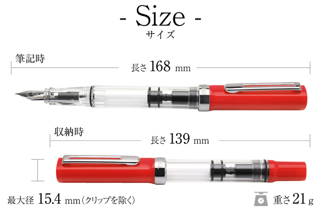 TWSBI（ツイスビー） 万年筆 ECO-T（エコT） ロッソ