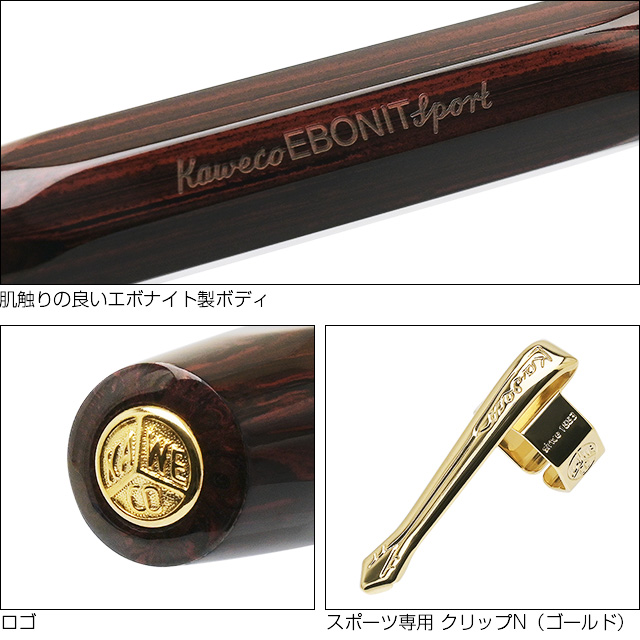 Kaweco（カヴェコ）万年筆 スプラ ブラック