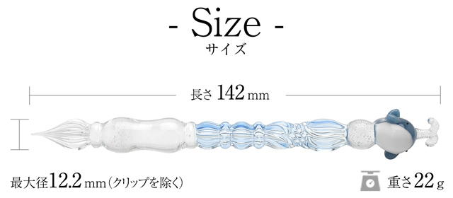 paraglass（パラグラス） ガラスペン animal glass pen くじら