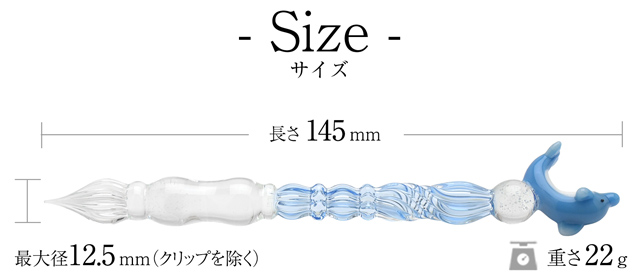 paraglass（パラグラス） ガラスペン animal glass pen いるか