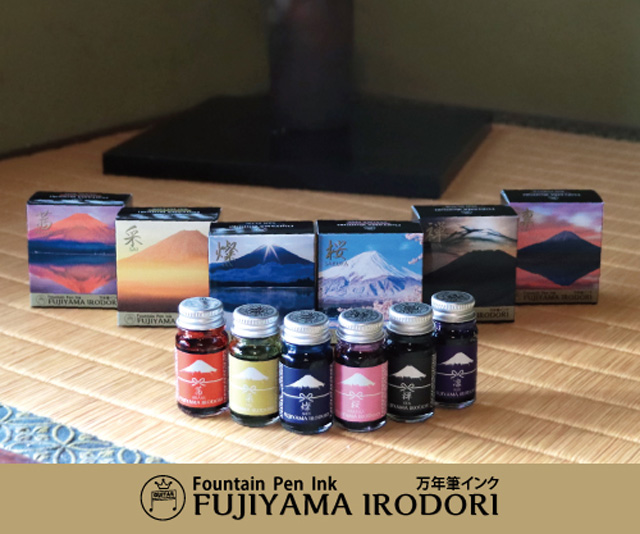 寺西化学工業 ボトルインク ギター FUJIYAMA IROODORI 12ml