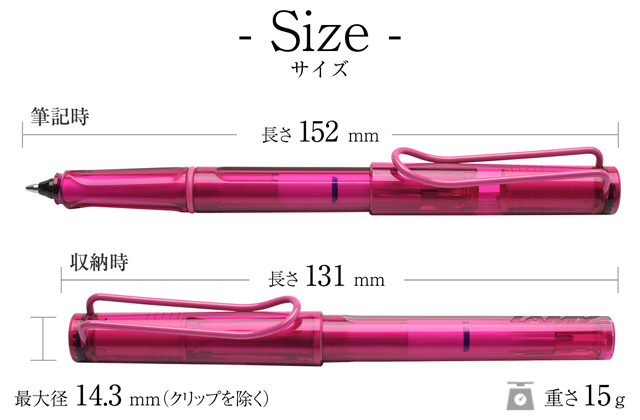 LAMY（ラミー）ローラーボール バルーン2.0