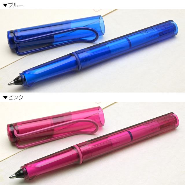 LAMY（ラミー）ローラーボール バルーン2.0