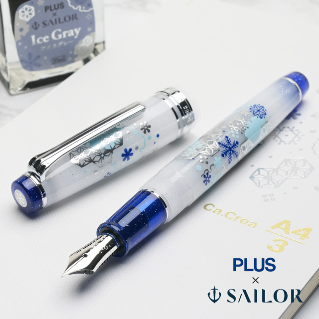 SAILOR（セーラー万年筆）限定品  万年筆 カ.クリエ プレミアムクロス×プロフェッショナルギアスリム 初雪限定セット