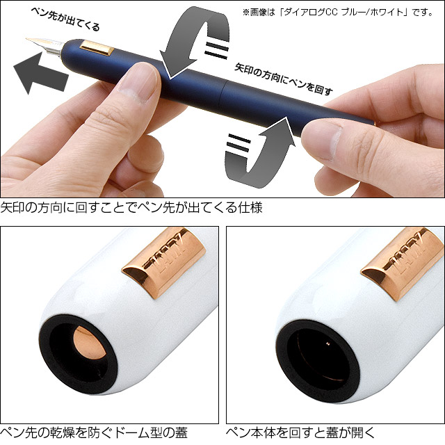 LAMY（ラミー）限定品 万年筆 ダイアログCC オールブラック