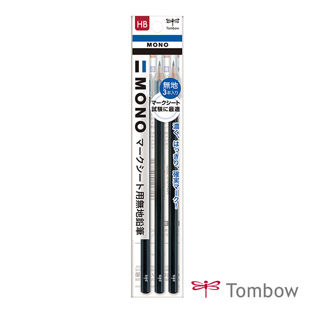 TOMBOW（トンボ鉛筆）MONO マークシート用無地鉛筆 HB 3本セット ACA-312