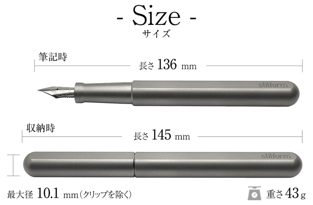 stilform（スティルフォーム）万年筆 INK Titannium Matte