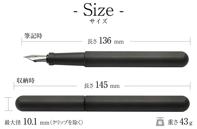 stilform（スティルフォーム）万年筆 INK Titannium DLC