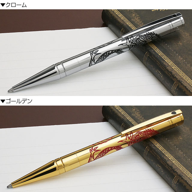 カラーバリエーション　S.T Dupont（エス・テー・デュポン）ボールペン D-イニシャル ドラゴン