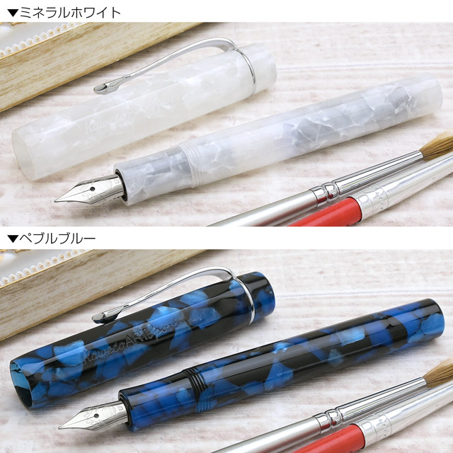 Kaweco（カヴェコ）万年筆 アートスポーツ